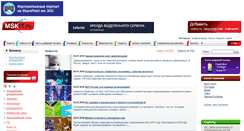 Desktop Screenshot of mskit.ru